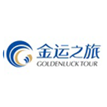 金运之旅