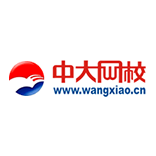 中大网校